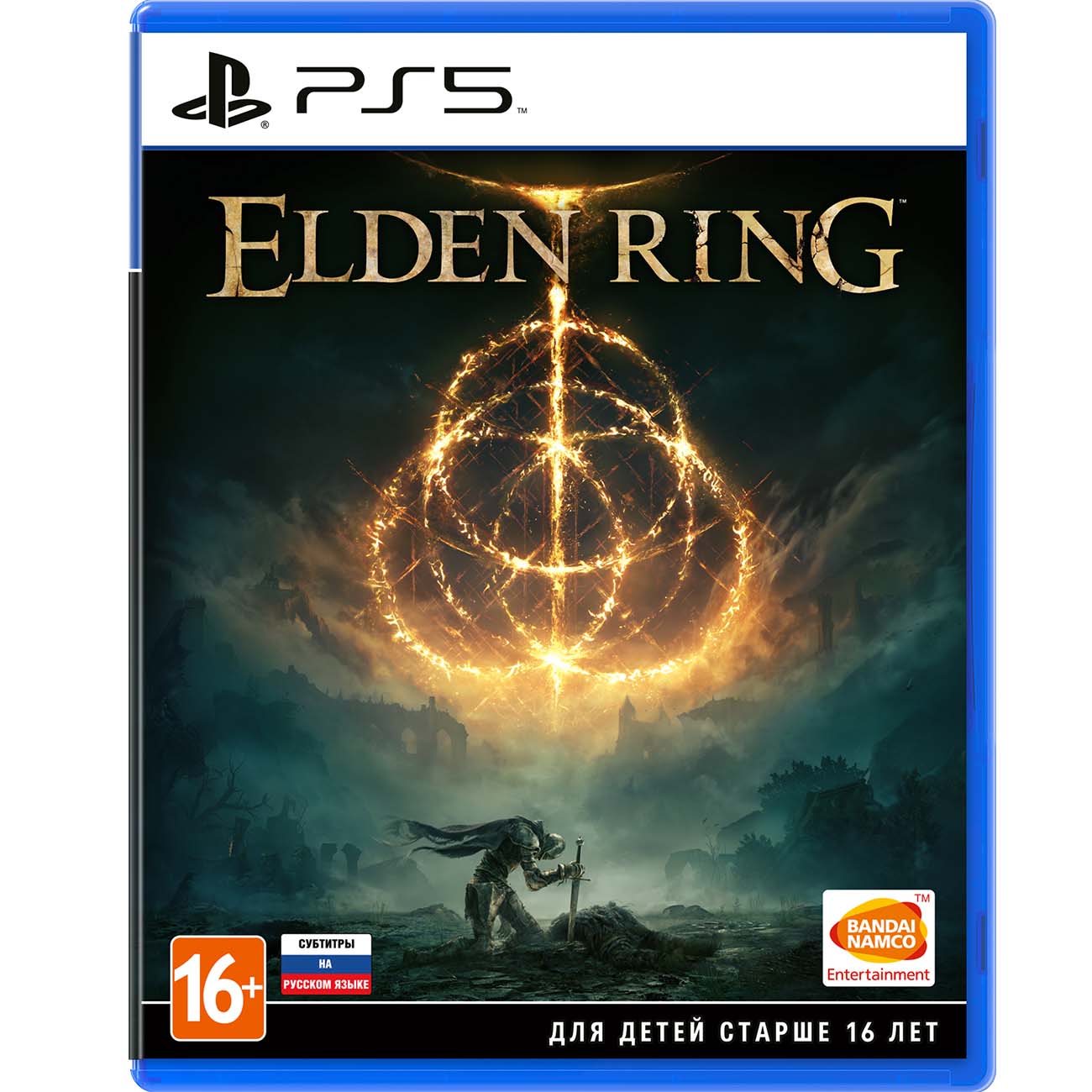 ps5-game-bandai-namco-elden-ring-russians-subtitles
