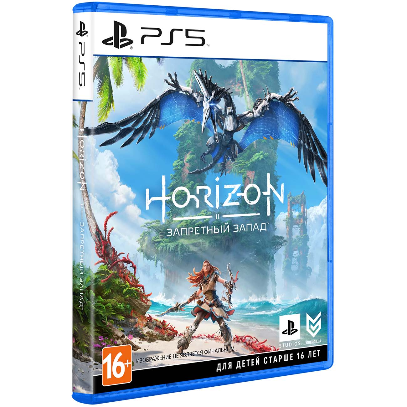 ps5-game-playstation-horizon-forbidden-west