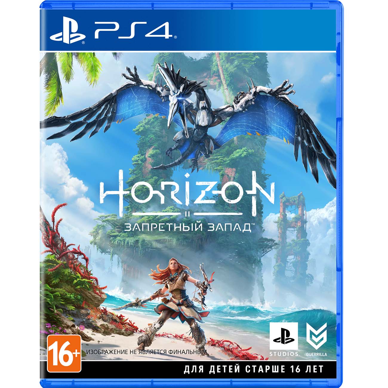 ps4-game-playstation-horizon-forbidden-west