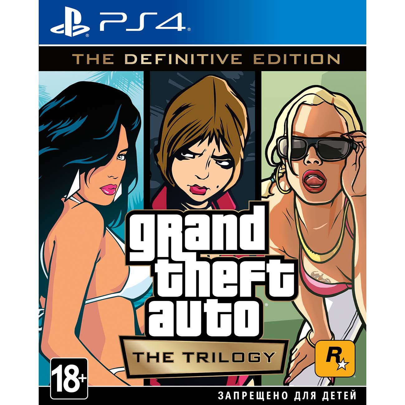 ps4-game-take-two-grand-theft-auto-trilogy-definitive-edition