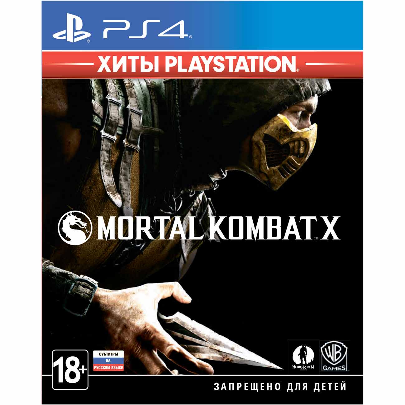 ps4-game-wb-games-mortal-kombat-x-hits-playstation