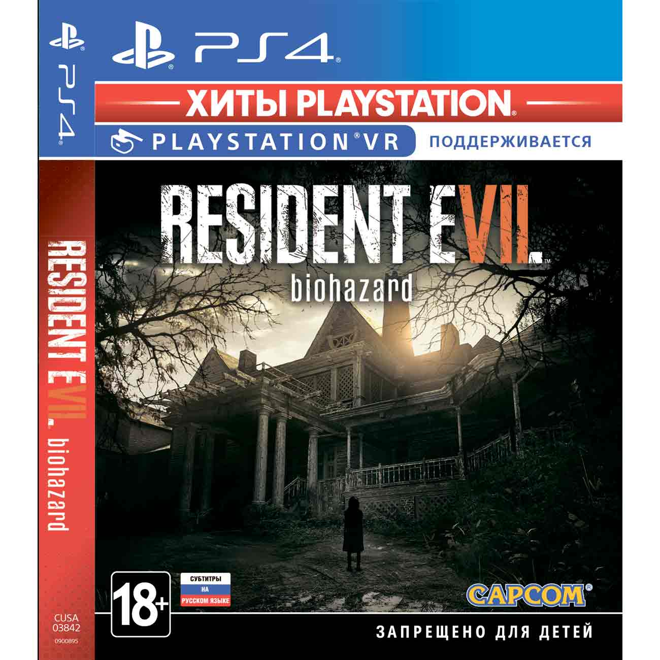 ps4-game-capcom-resident-evil-7-support-vr-hits-playstation