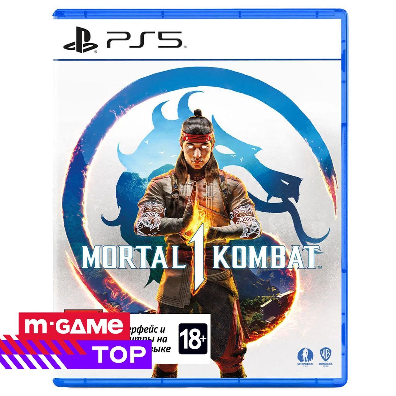 ps5-game-wb-games-mortal-kombat-1-3