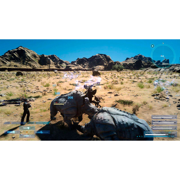 ps4-game-square-enix-final-fantasy-xv-royal-edition-6