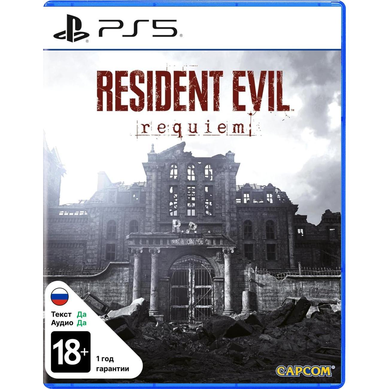 ps5-game-capcom-resident-evil-requiem-ps5-1