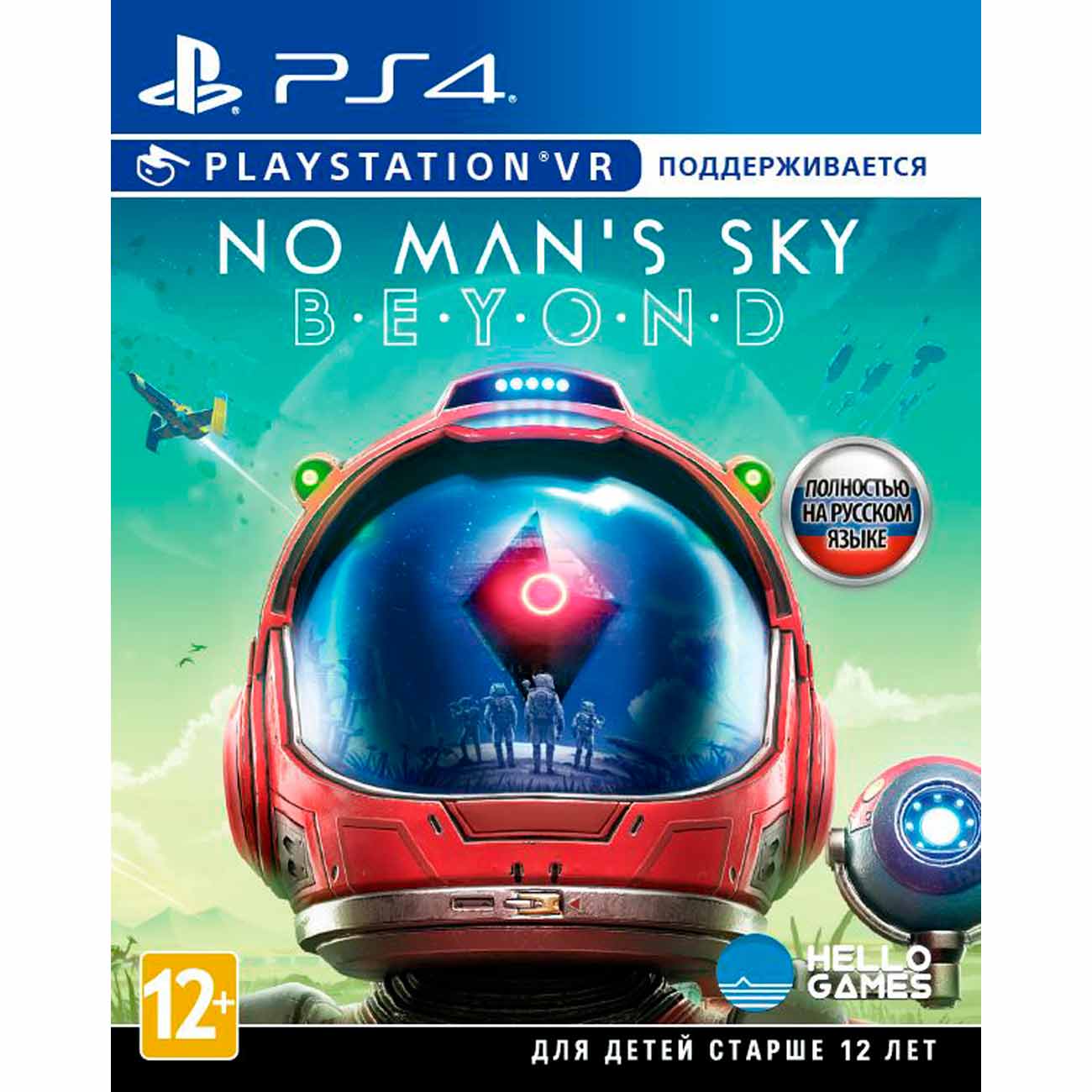 ps4-game-playstation-no-man-s-sky-beyond-support-vr