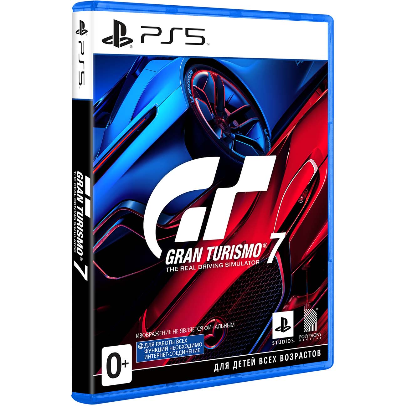 ps5-game-playstation-gran-turismo-7