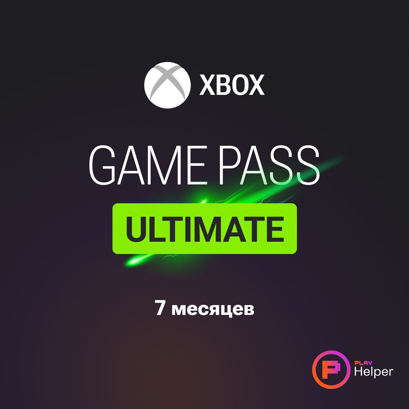 software-ithelper-activation-game-pass-ultimate7-month