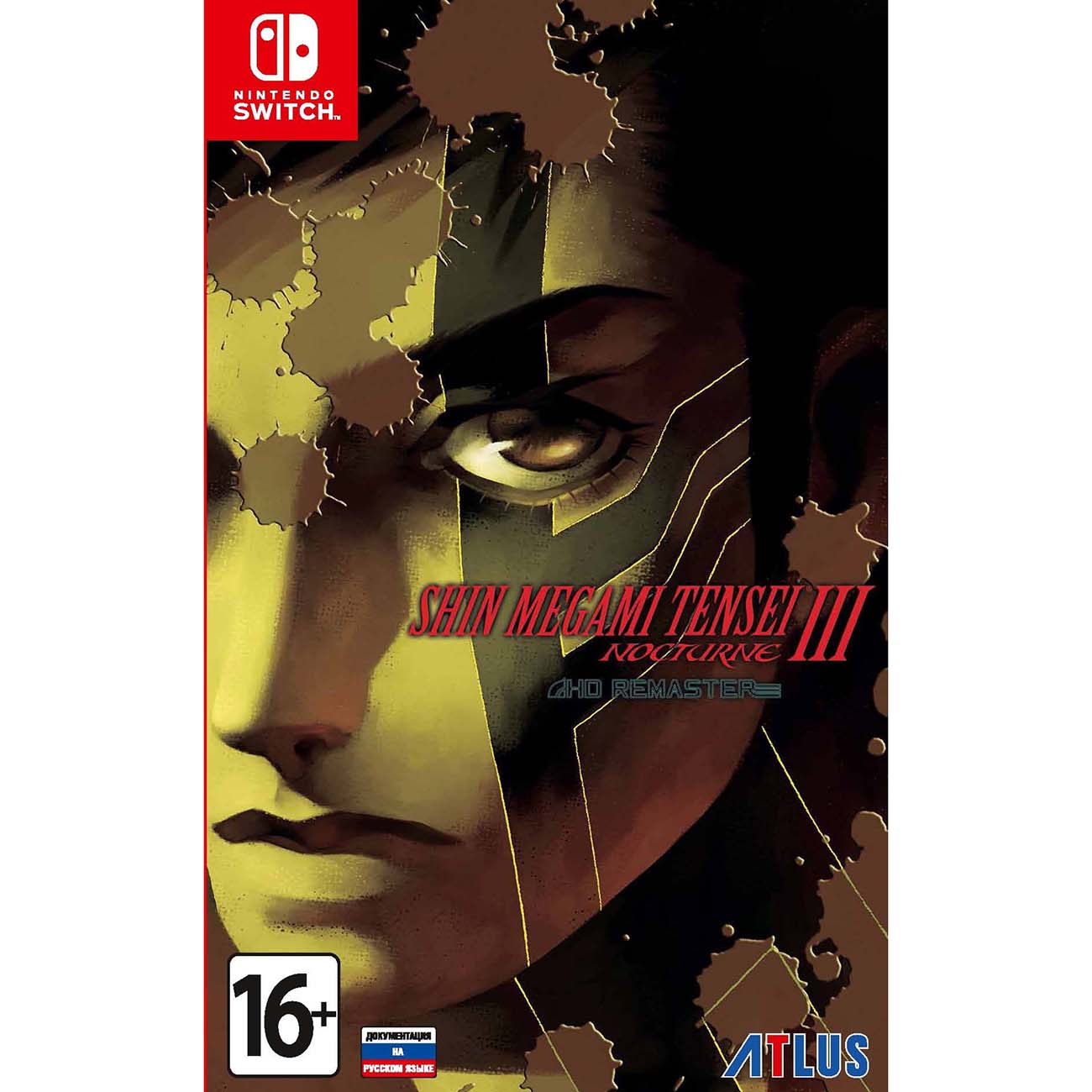 game-sega-shin-megami-tensei-iii-nocturne-hd-remaster-code