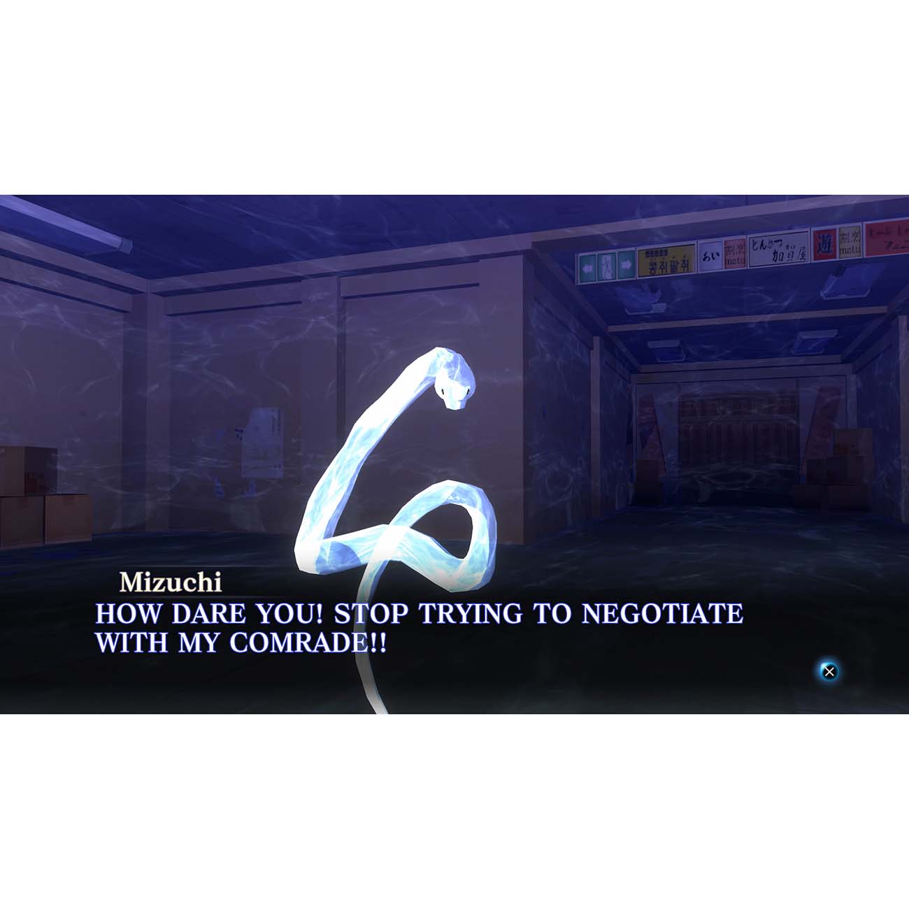 game-sega-shin-megami-tensei-iii-nocturne-hd-remaster-code-3