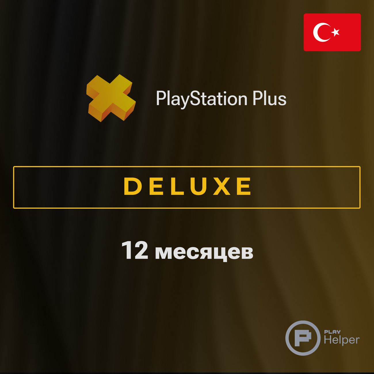 software-ithelper-activation-ps-plus-deluxe-12mon-turkiye