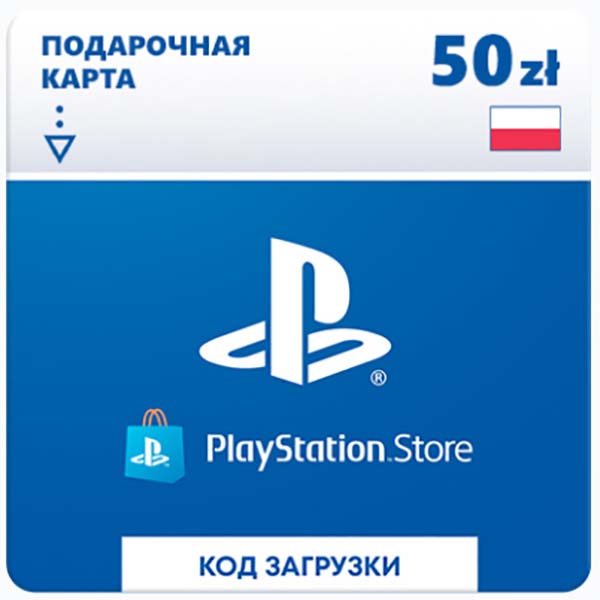 replenishment-ps-sony-playstation-store-map-payment-50-zl