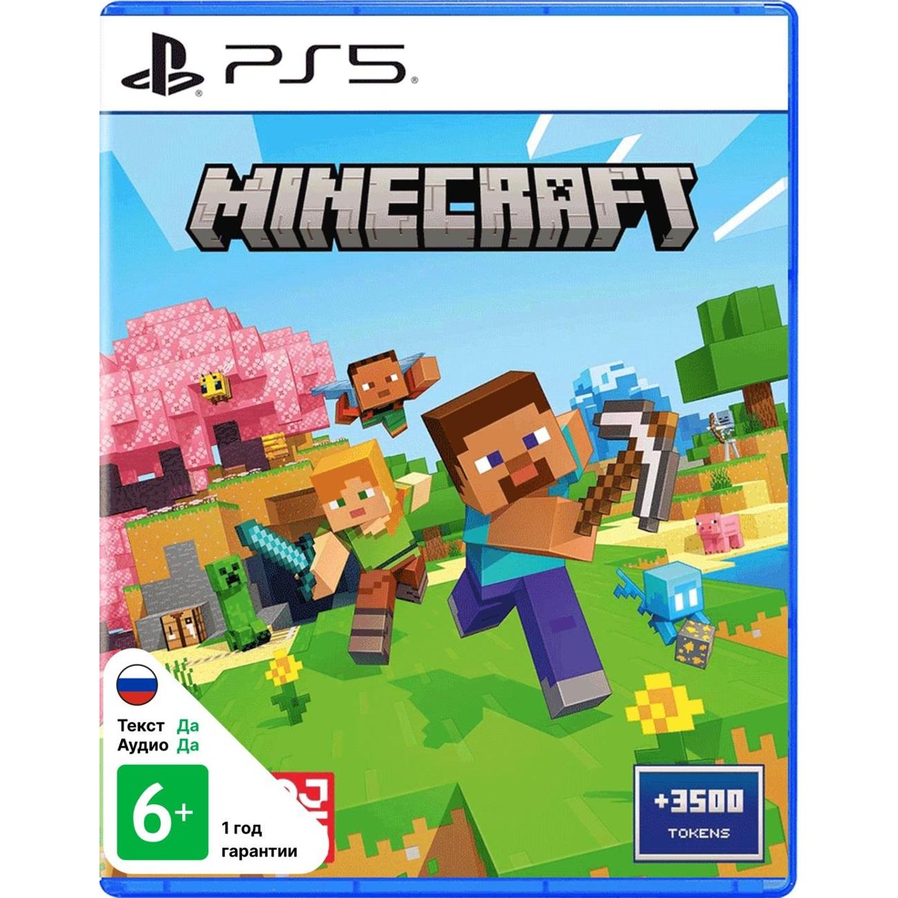 ps5-game-mojang-minecraft