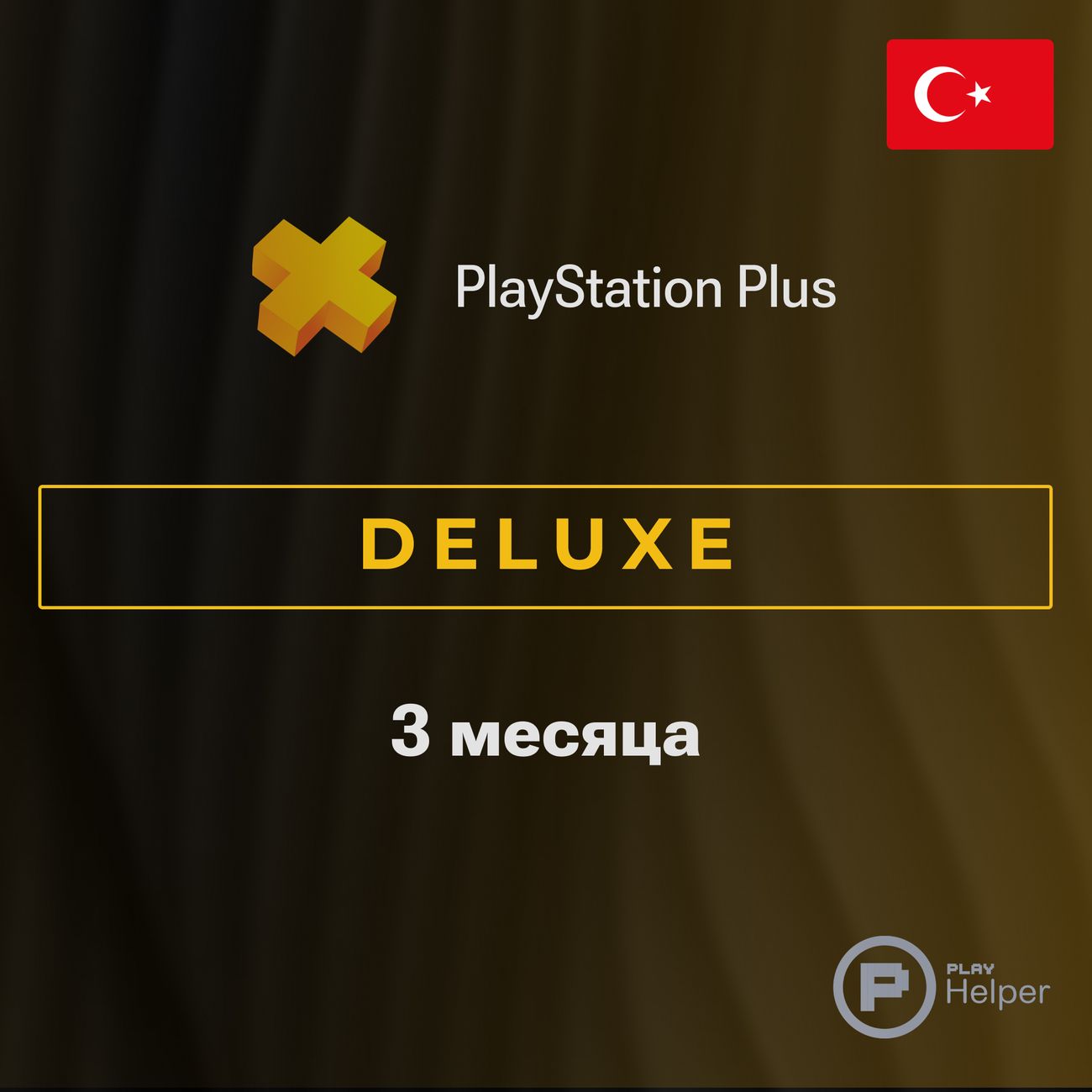 software-ithelper-activation-ps-plus-deluxe-3mon-turkiye