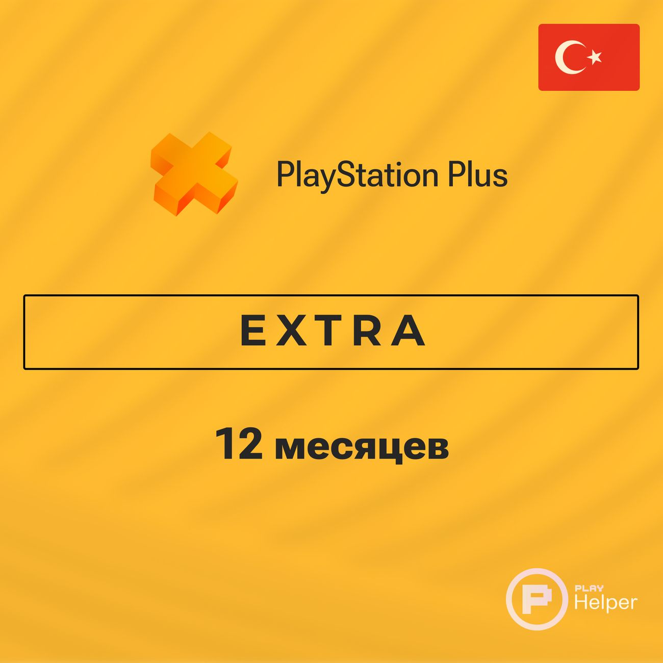 software-ithelper-activation-ps-plus-extra-12mon-turkiye