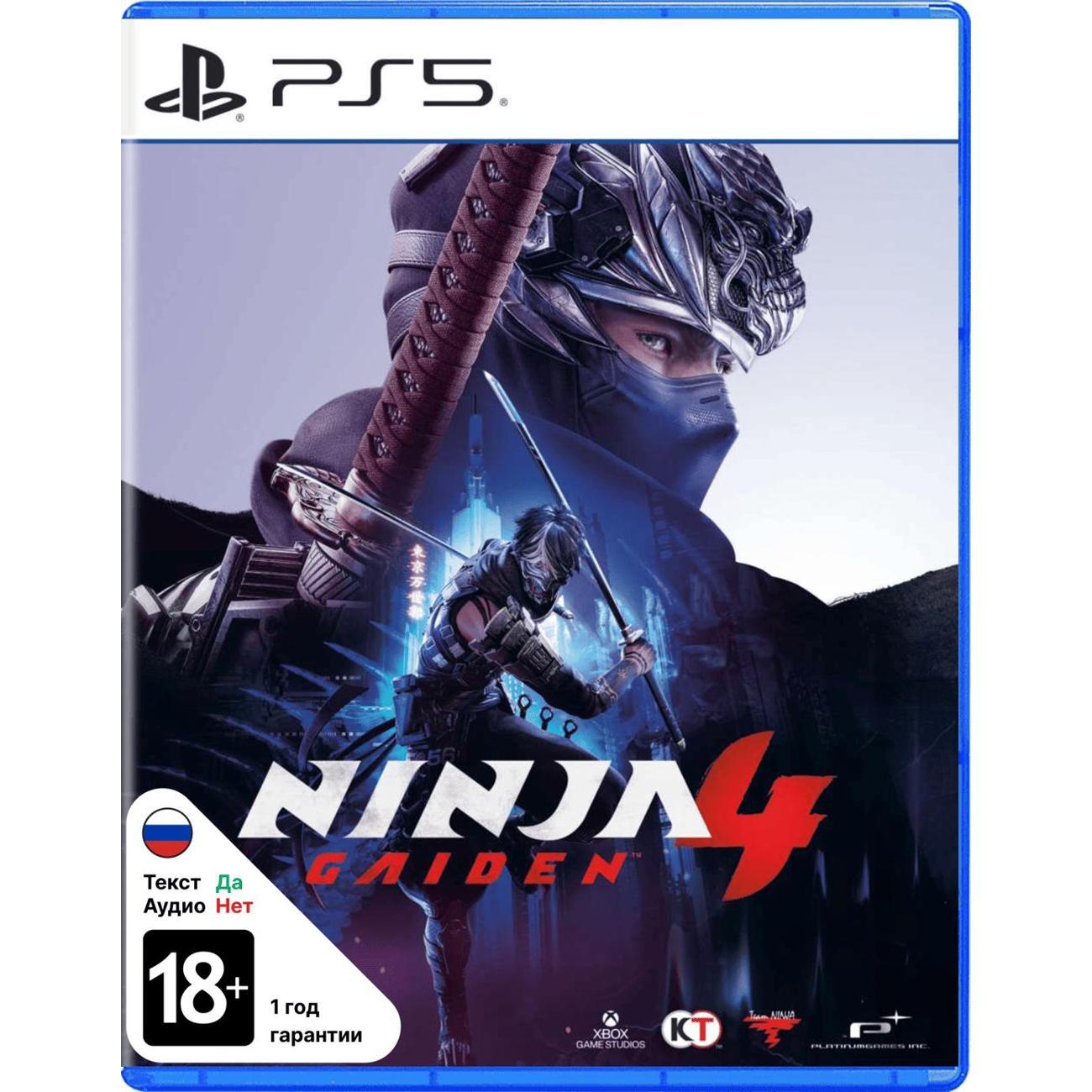 ps5-game-team-ninja-gaiden-4