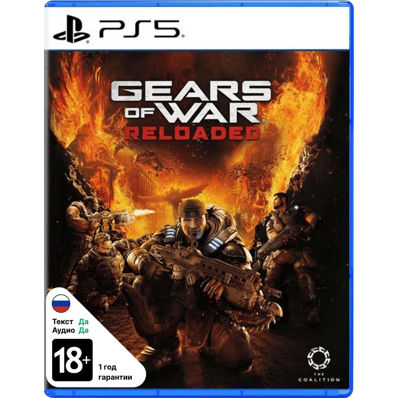ps5-game-microsoft-game-studi-gears-of-war-reloaded-ps5
