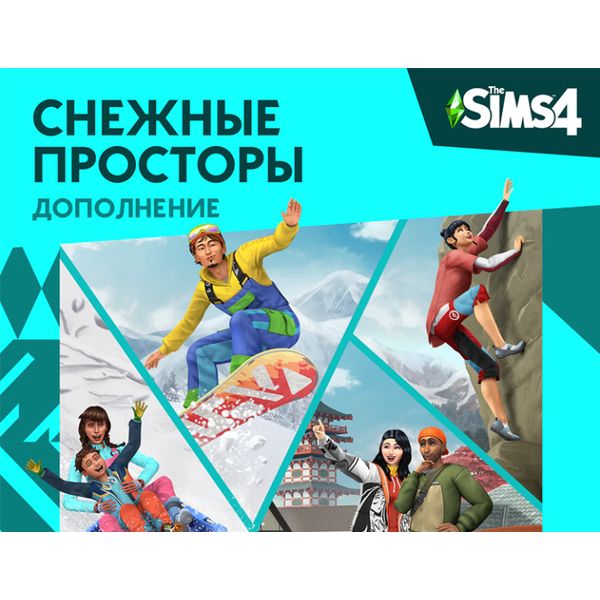 add-on-games-pc-electronic-arts-sims-4-snejnie-prostori