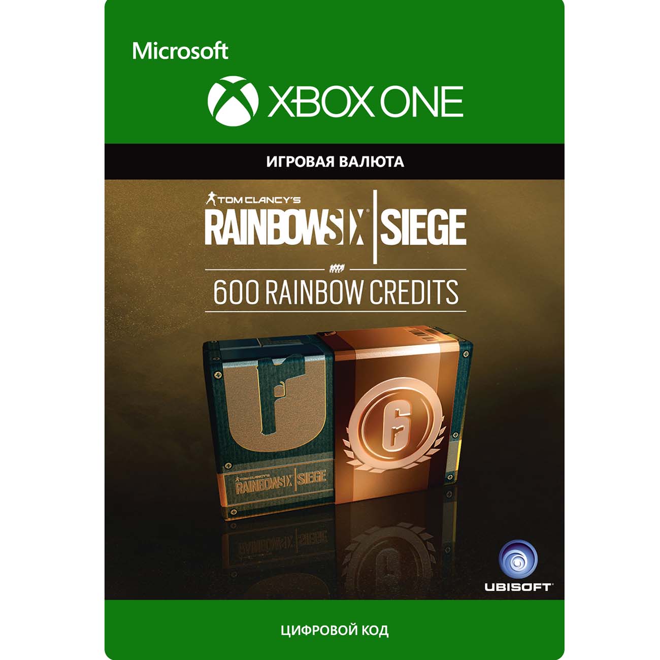 gaming-currency-xbox-tom-clancy-s-rainbow-six-siege-600-credits
