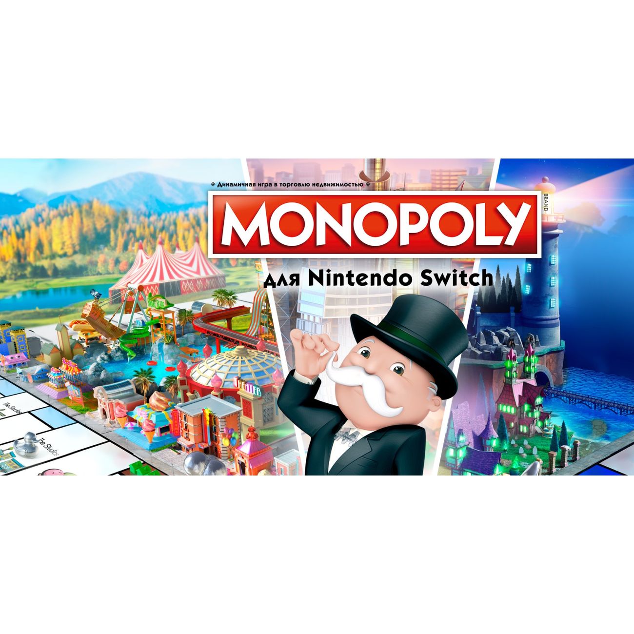 digital-version-games-nintendo-monopoly