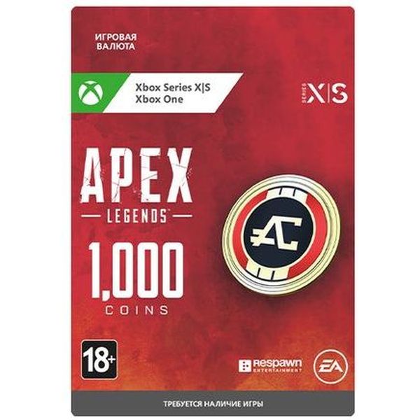 gaming-currency-xbox-apex-legends-1000-apex-coin