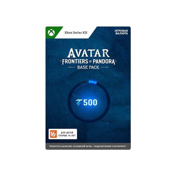 gaming-currency-xbox-avatar-frontiers-of-pandora-base-pack
