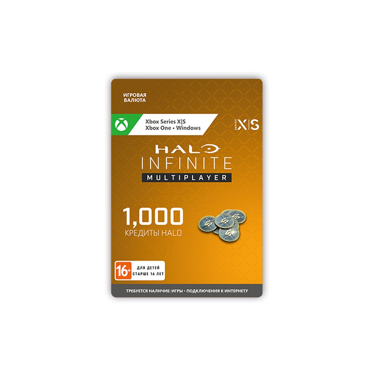 gaming-currency-microsoft-halo-infinite-1000-credits-xbox-windows