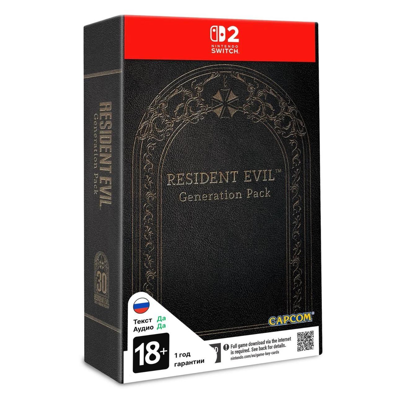game-capcom-resident-evil-generation-pack-switch2