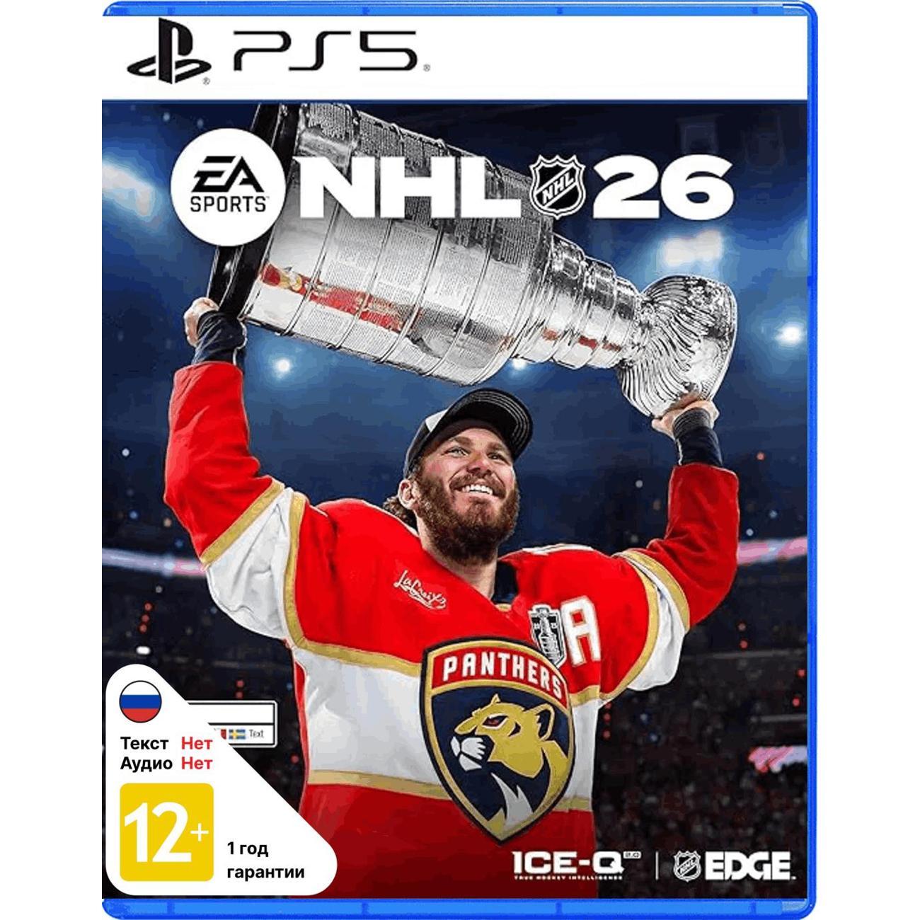 ps5-game-ea-sports-nhl-26