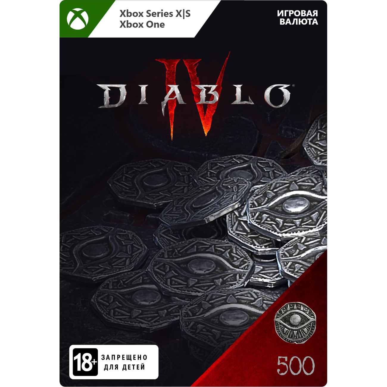 gaming-currency-blizzard-diablo-iv-500-platinum-tr