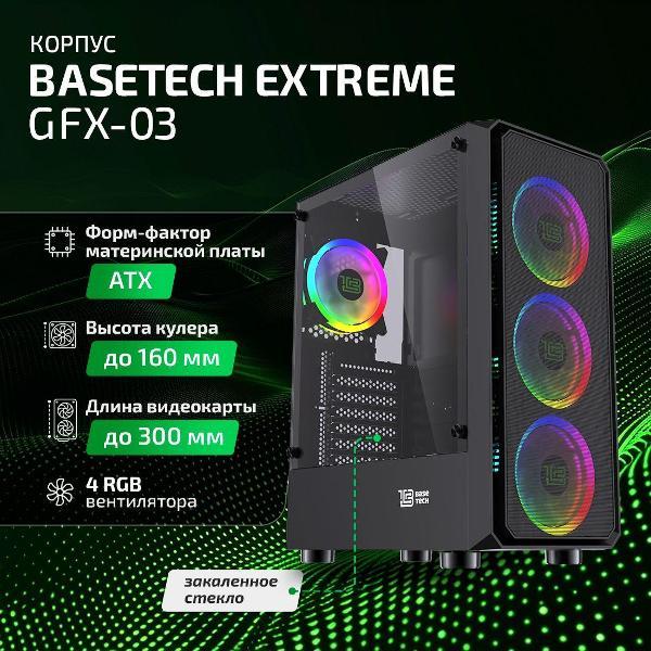 housing-computer-basetech-bt-gfx-03-mesh-4f-rgb-600w_di-00000737