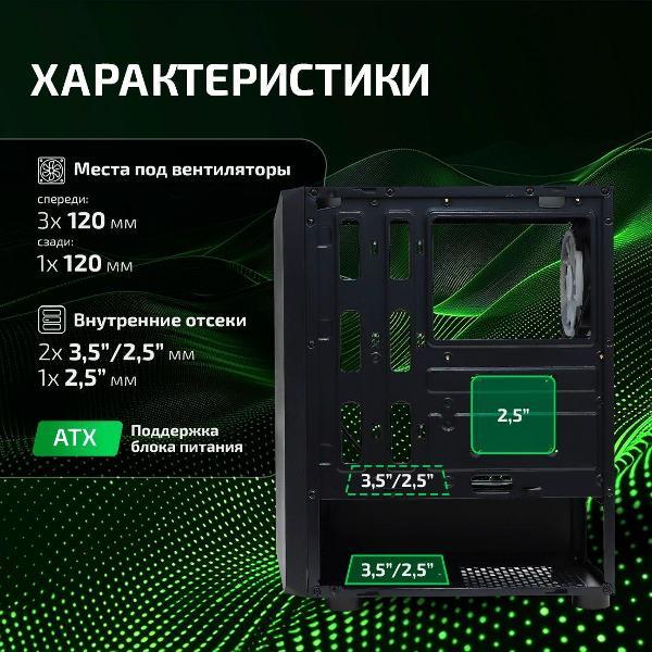 housing-computer-basetech-bt-gfx-03-mesh-4f-rgb-600w_di-00000737-3