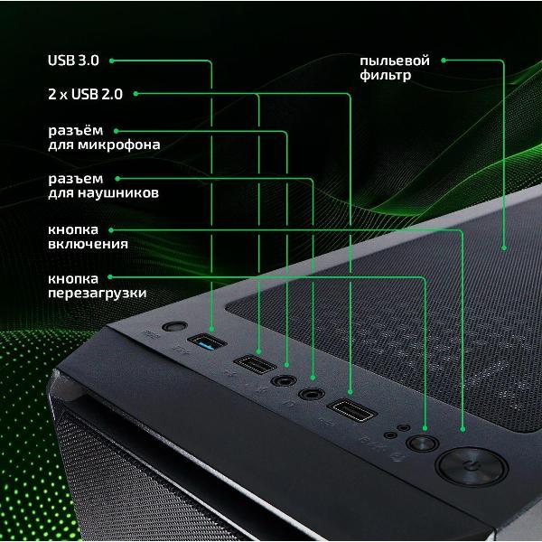 housing-computer-basetech-bt-gfx-03-mesh-4f-rgb-600w_di-00000737-4