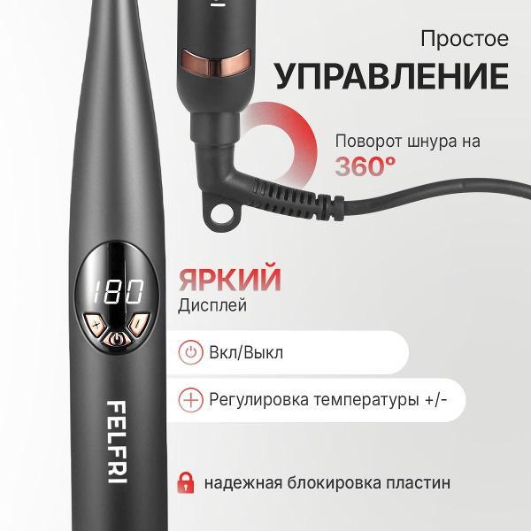 curling-iron-curling-felfri-hair-curling-iron-hg21