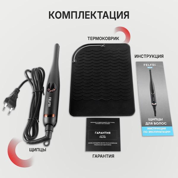 curling-iron-curling-felfri-hair-curling-iron-hg21-5