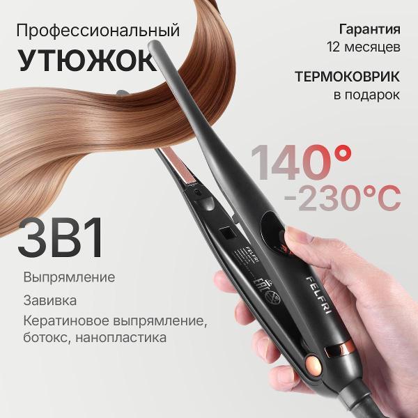 curling-iron-curling-felfri-hair-curling-iron-hg21-6