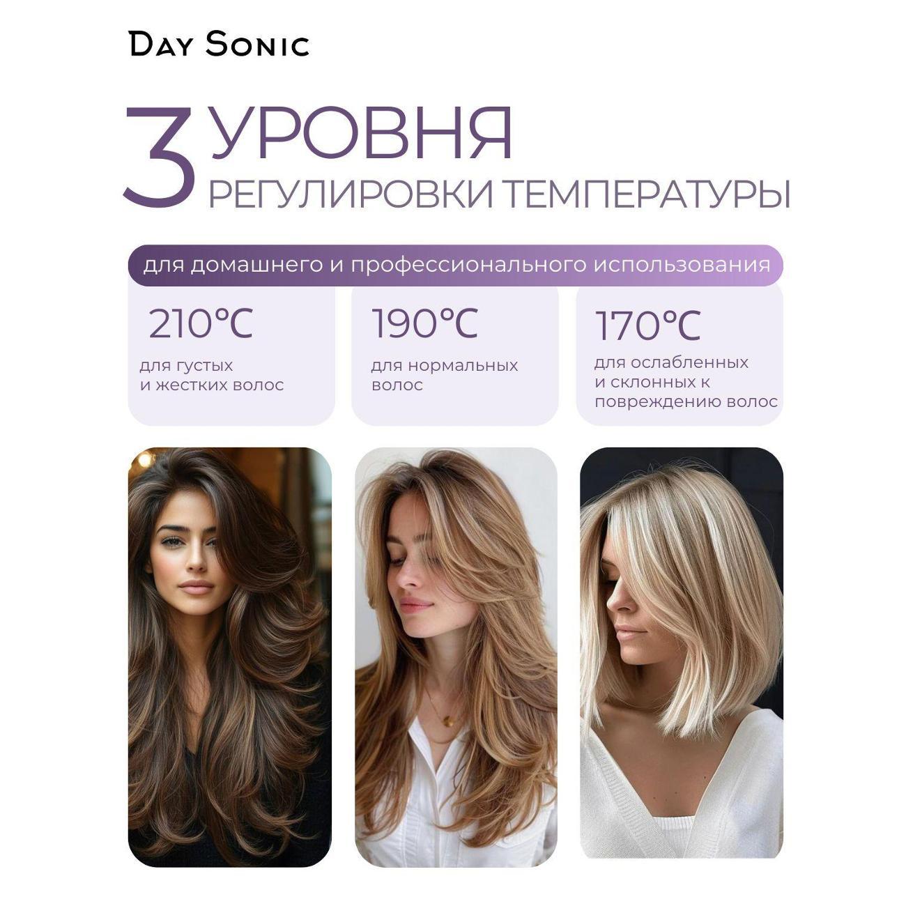 curling-iron-curling-day-sonic-xn-388l-3