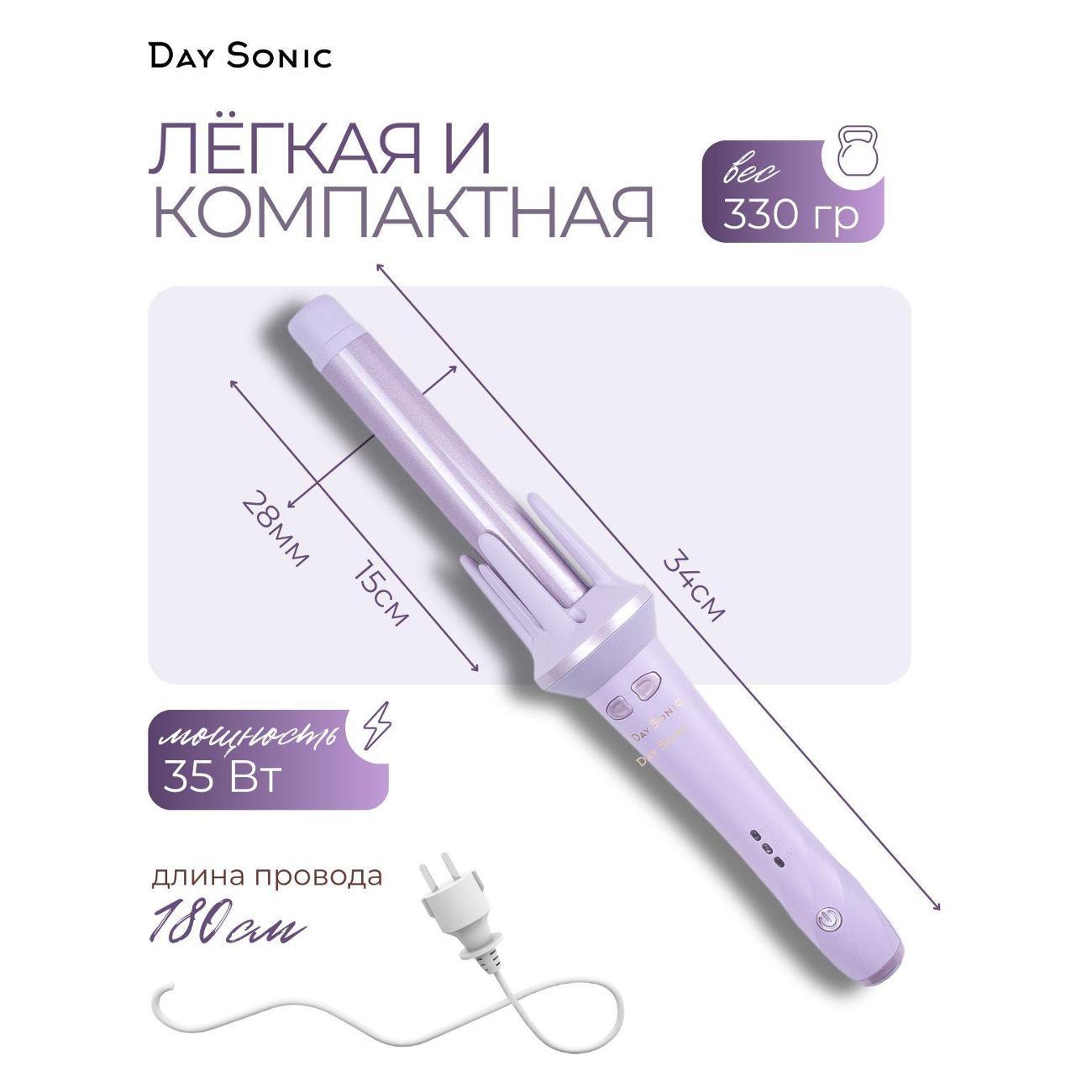 curling-iron-curling-day-sonic-xn-388l-4