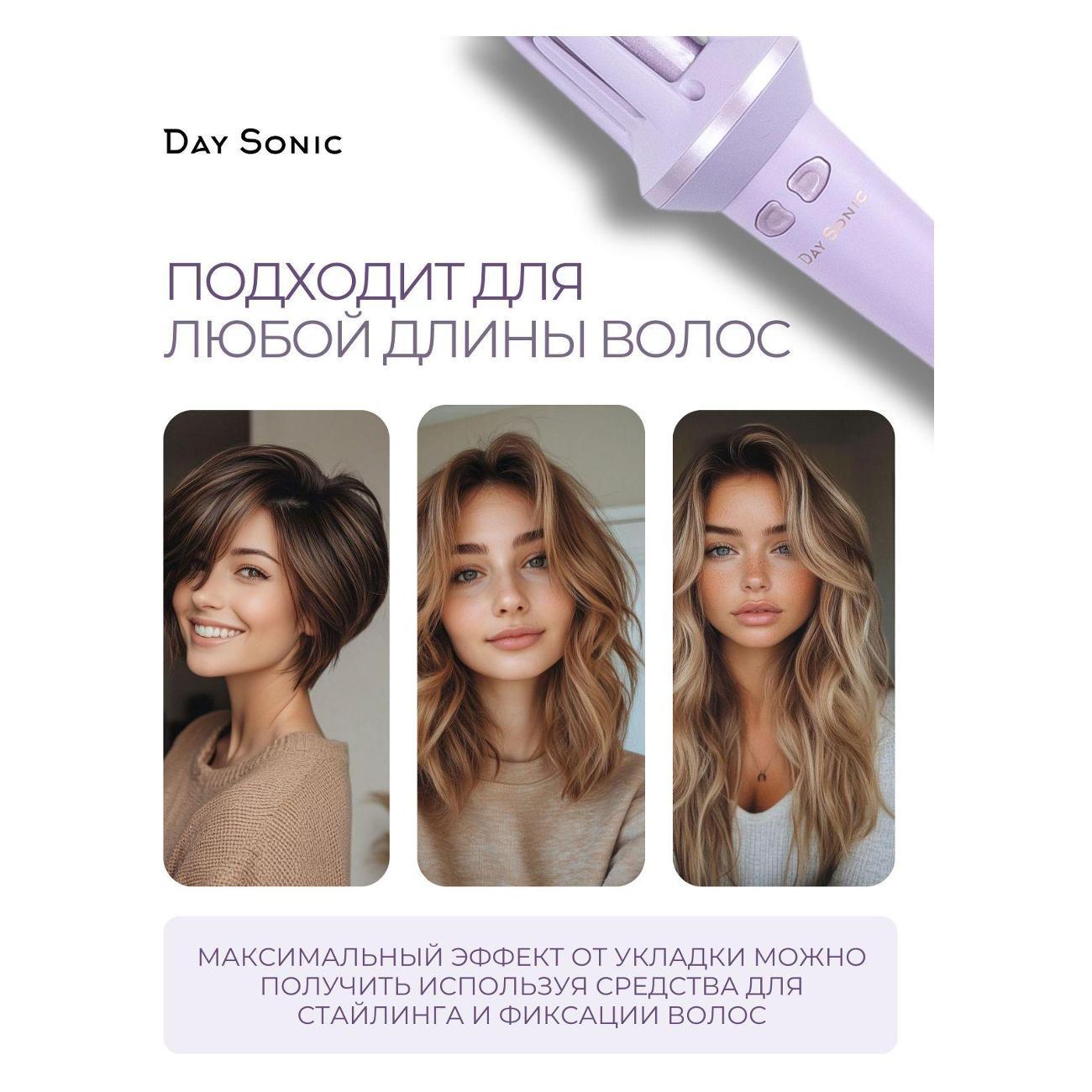 curling-iron-curling-day-sonic-xn-388l-5