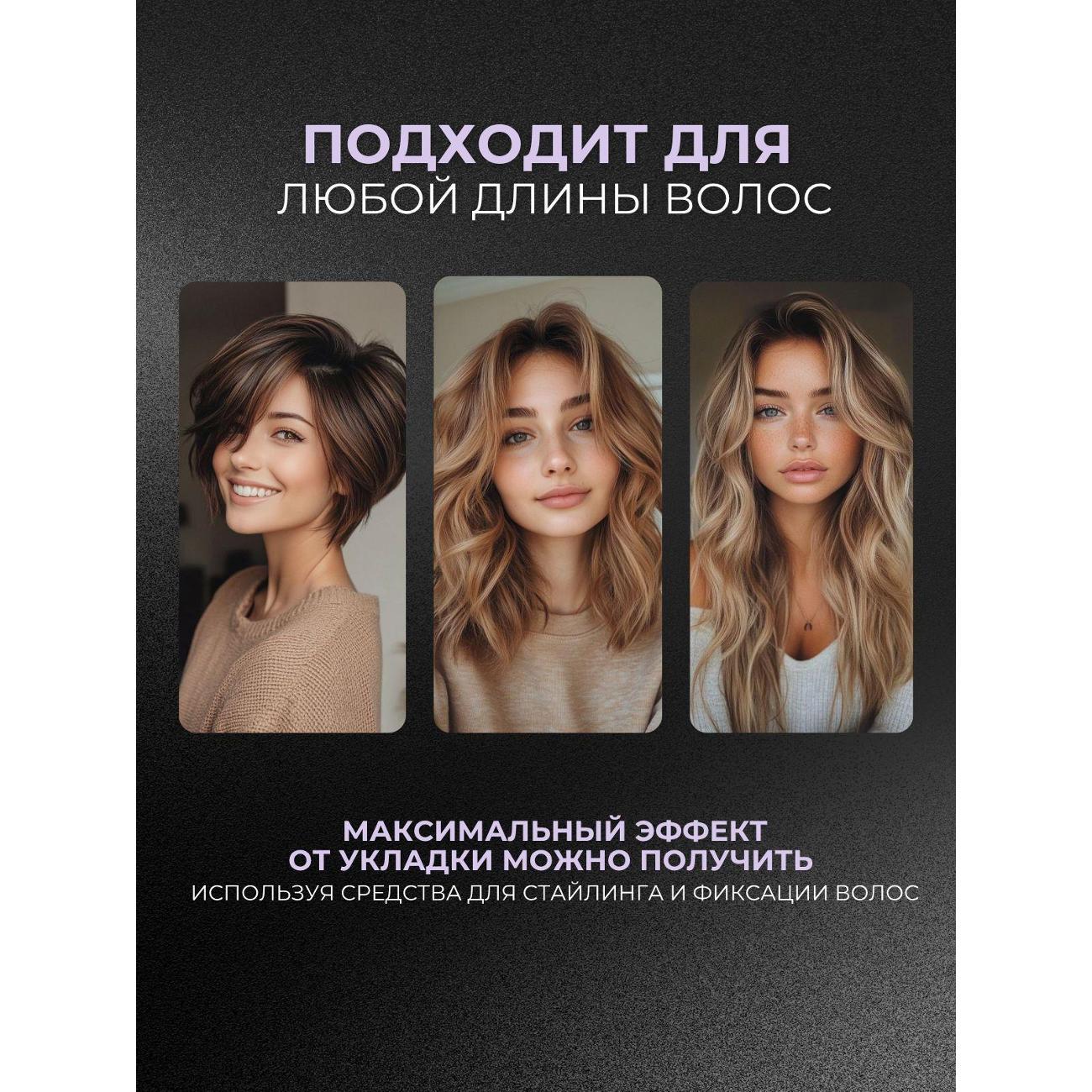 curling-iron-curling-day-sonic-xn-391l-6