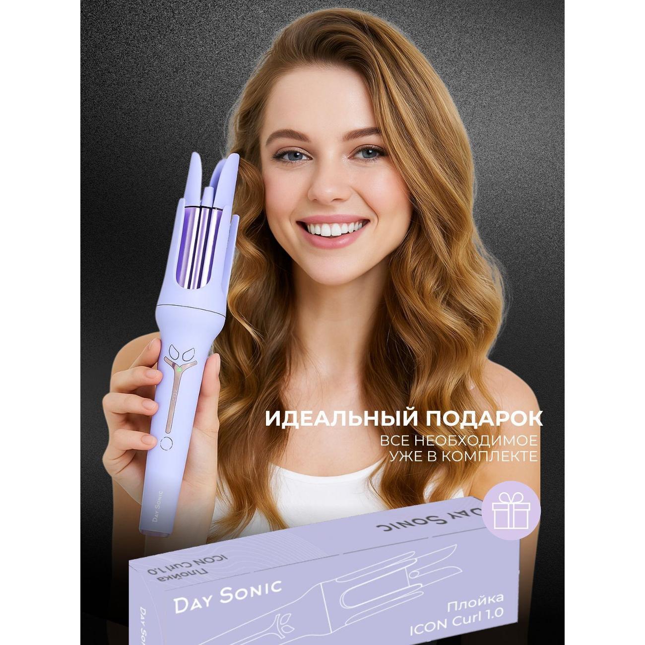 curling-iron-curling-day-sonic-xn-391l-8