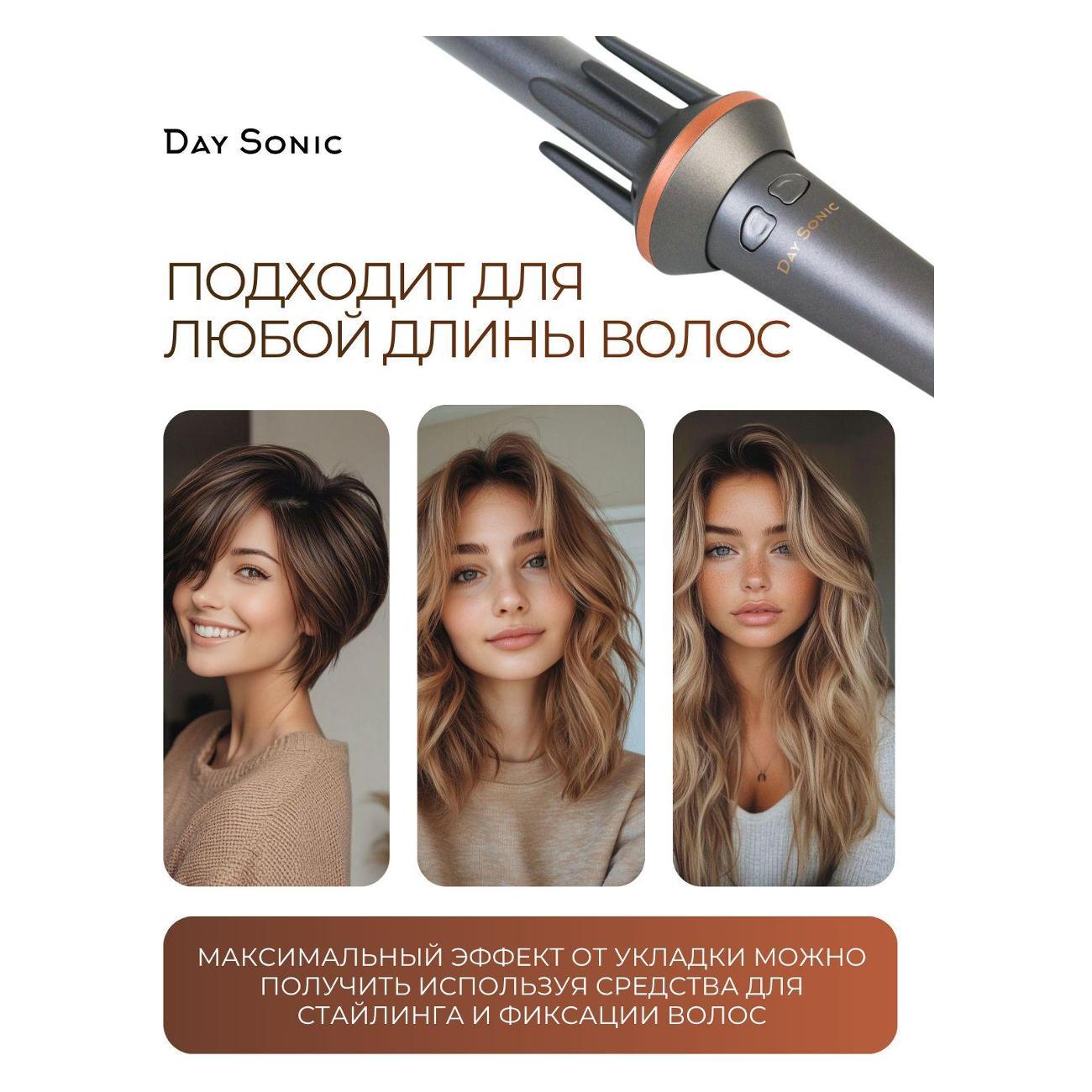 curling-iron-curling-day-sonic-pl-01-7