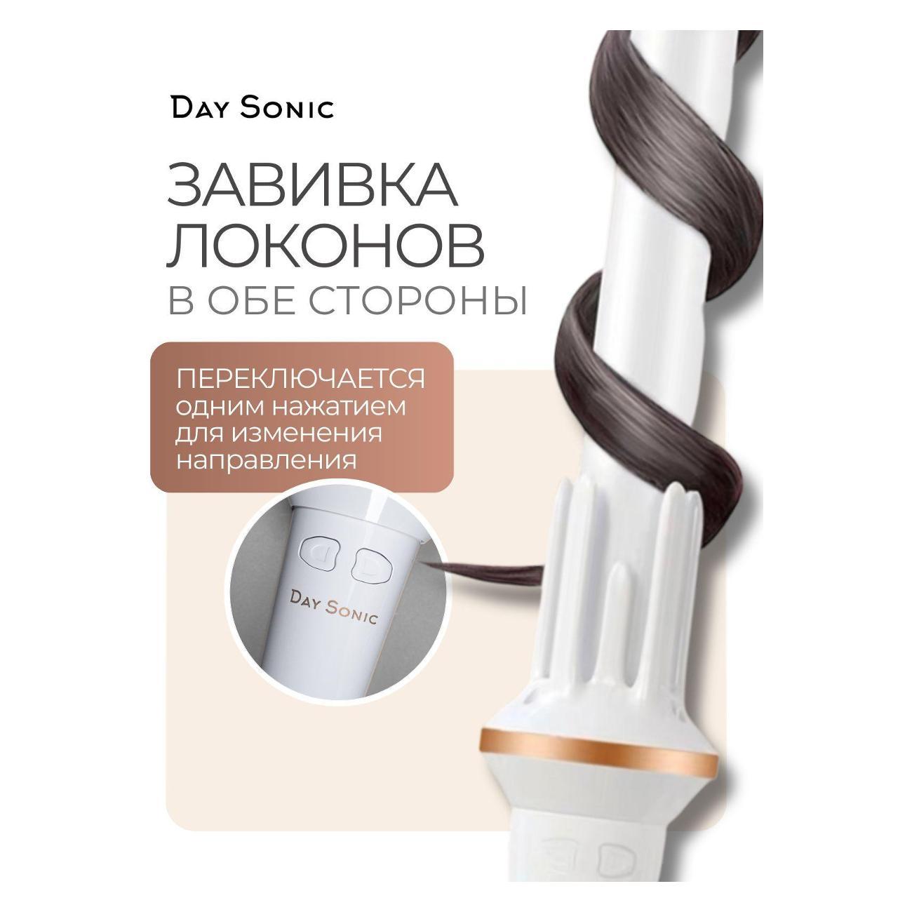 curling-iron-curling-day-sonic-xn-388w-4