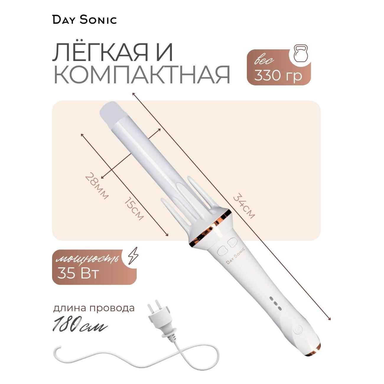 curling-iron-curling-day-sonic-xn-388w-5