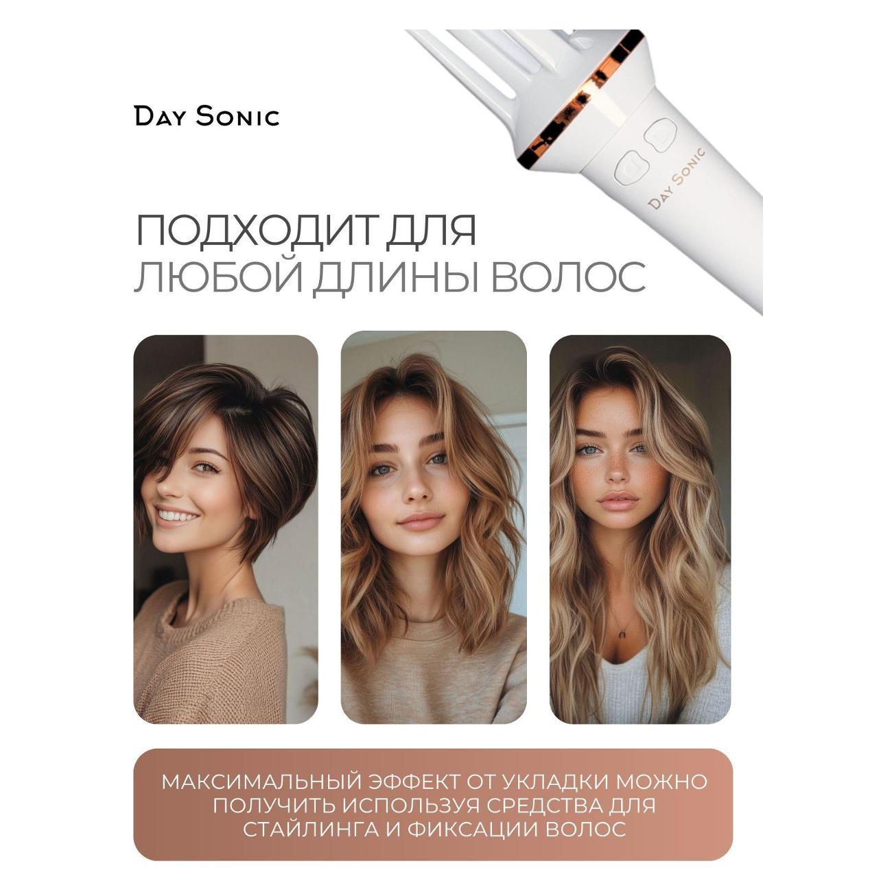 curling-iron-curling-day-sonic-xn-388w-6