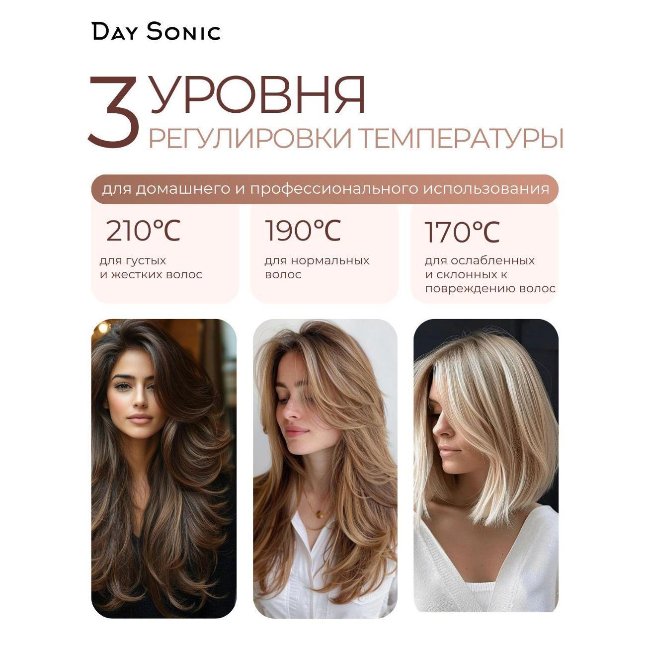 curling-iron-curling-day-sonic-xn-388p-3