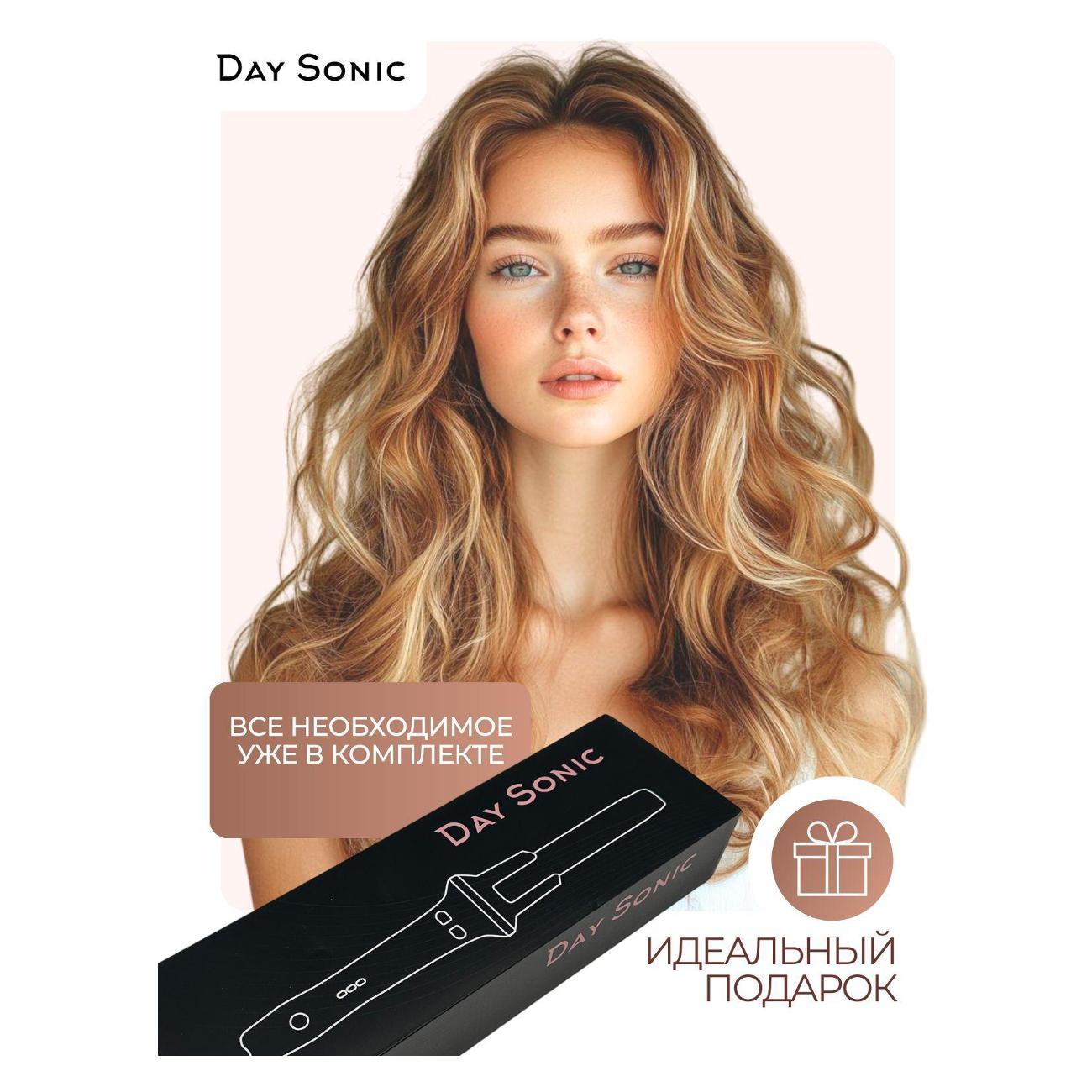 curling-iron-curling-day-sonic-xn-388p-10