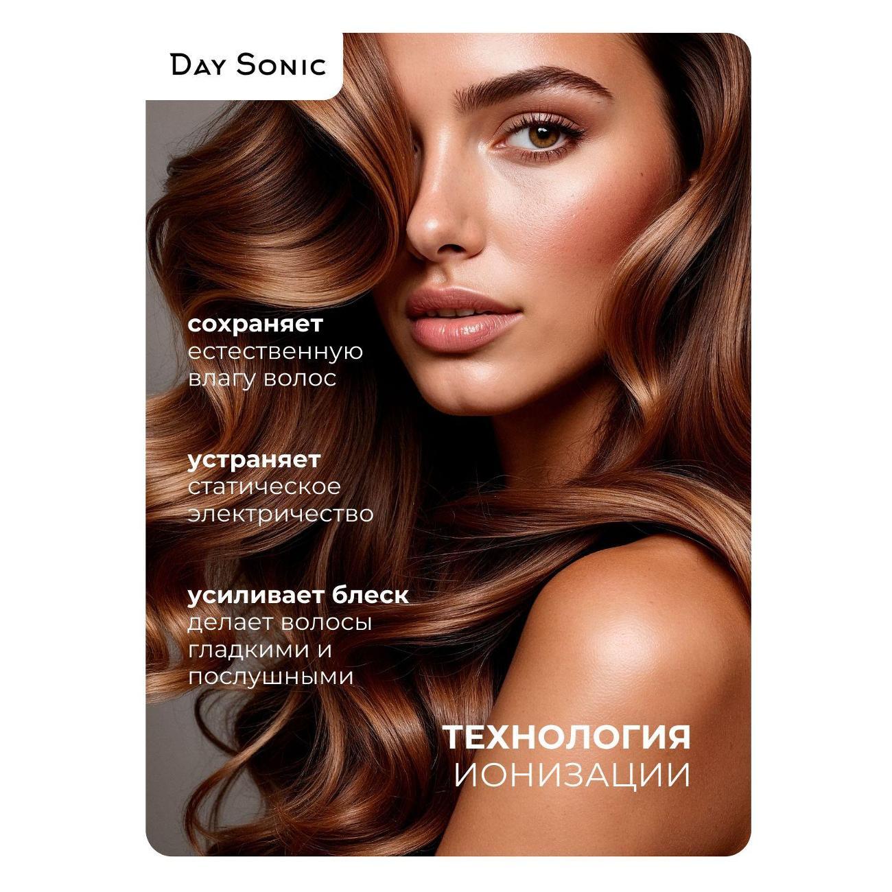 curling-iron-curling-day-sonic-pl-02-9