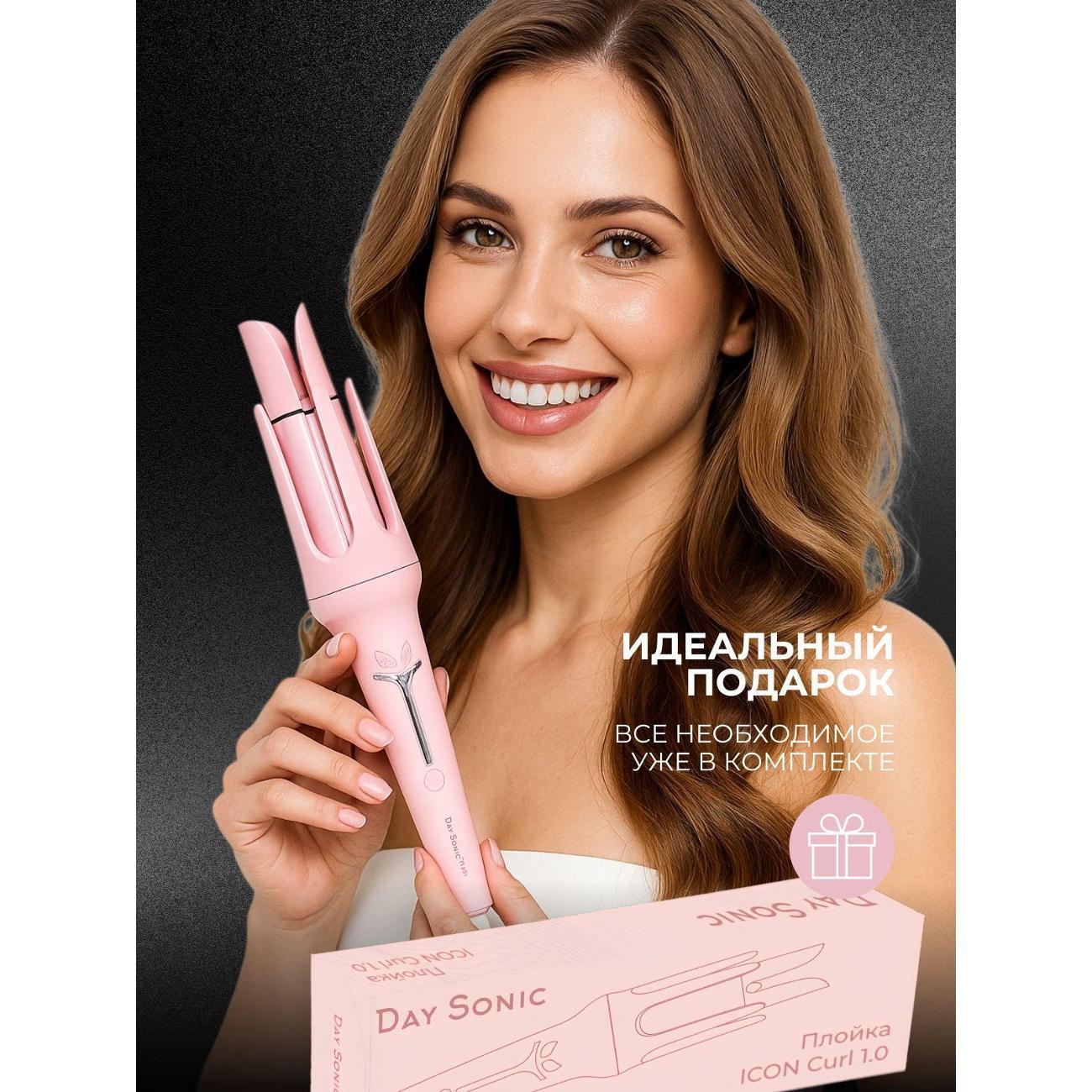 curling-iron-curling-day-sonic-xn-391p-8