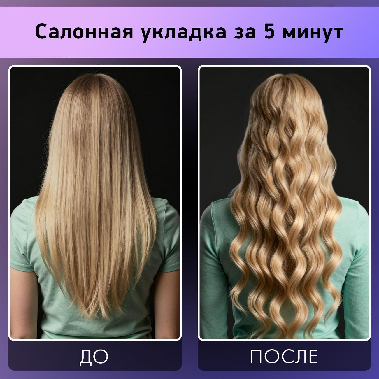 curling-iron-curling-bbk-bst2501-5